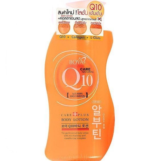 Boya Body Lotion Boya Q10 700Ml