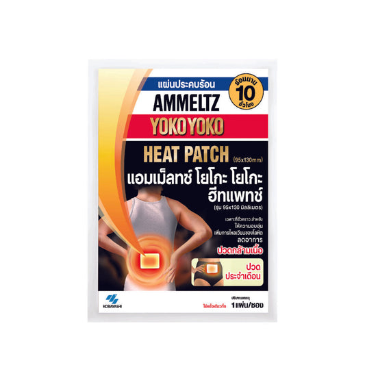 Ammeltz YOKO YOKO Heat Patch 95X130 mm. 1 Patch Intlcosmetic