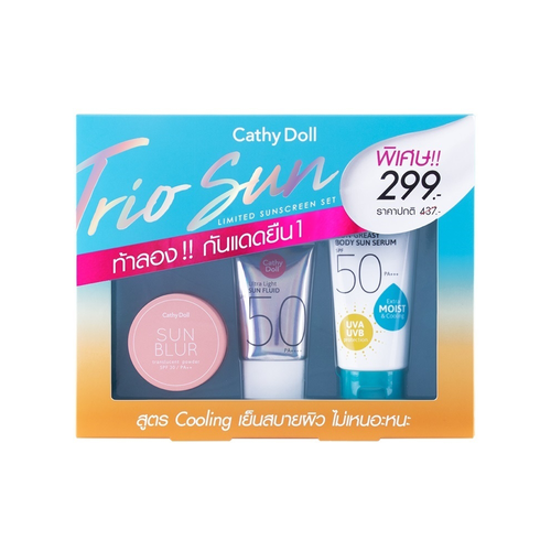 Cathy Doll Trio Sun Limited Sunscreen Set - Cooling