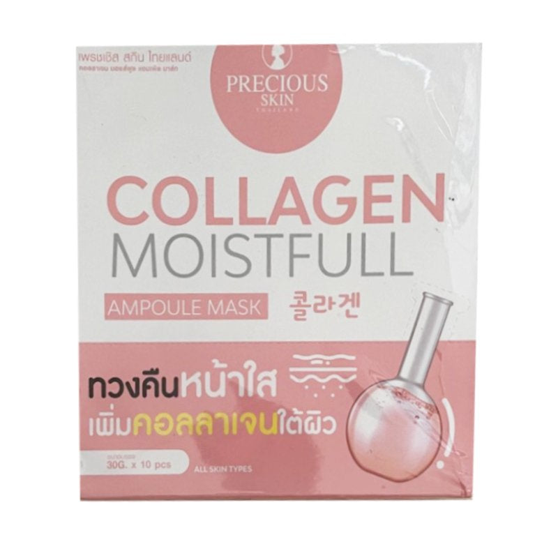 Precious Skin Collagen Moistfull Ampoule Mask