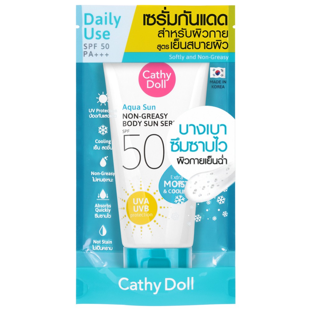 Cathy Doll Aqua Sun Non Greasy Body Sun Serum Spf50 Pa+++