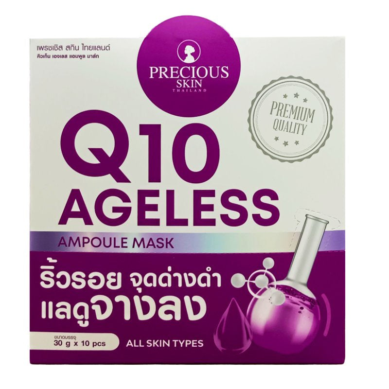 Precious Skin Thailand Q10 Ageless Ampoule Mask